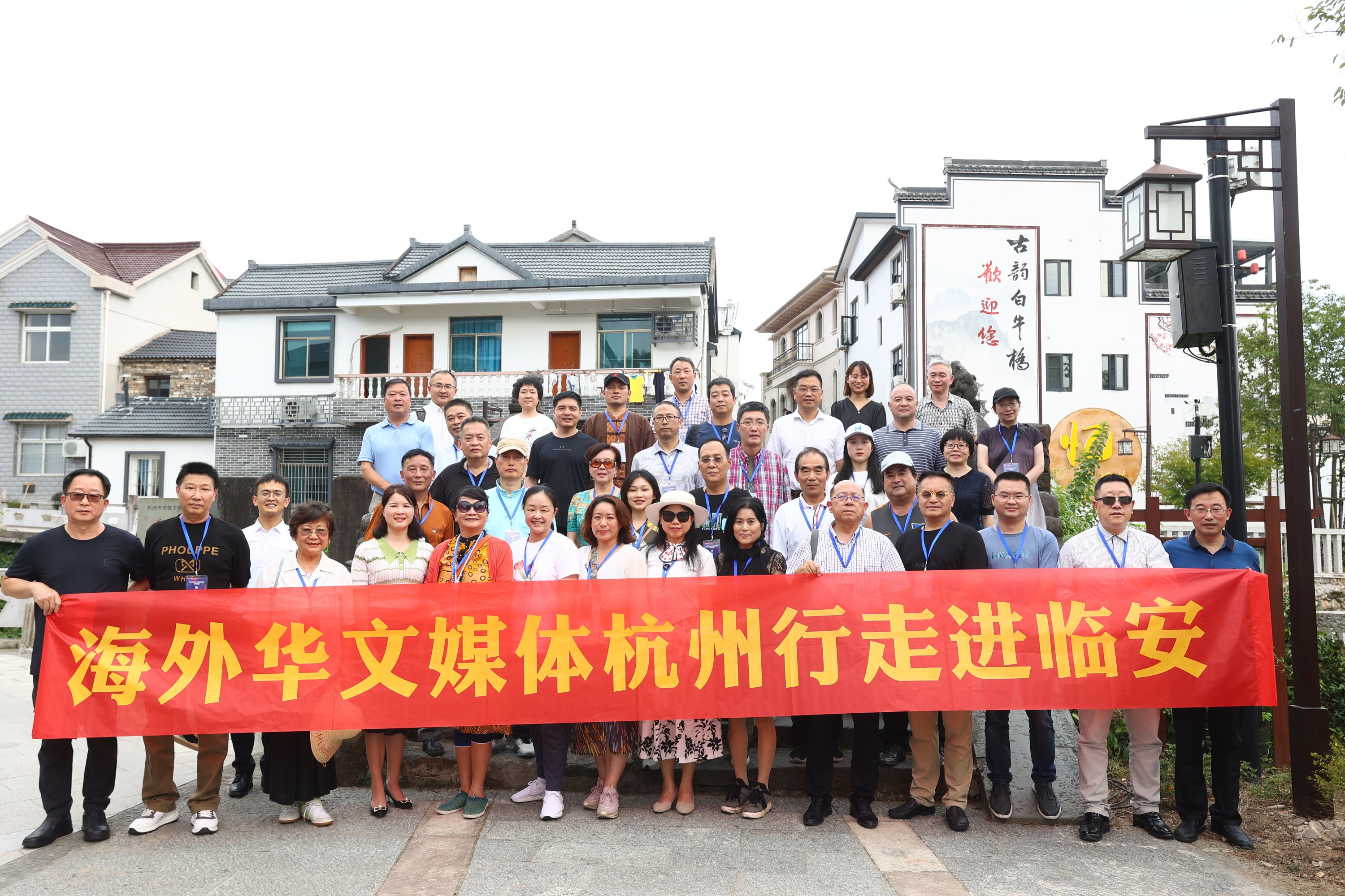 白牛村“牛”,海外华媒盛赞淘宝网红村——昌化白牛村
