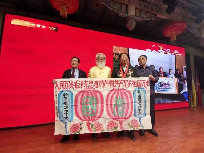 兴隆文运时刚好 大火熊威众助薪——祝贺炎黄书院书画院成立-图片5