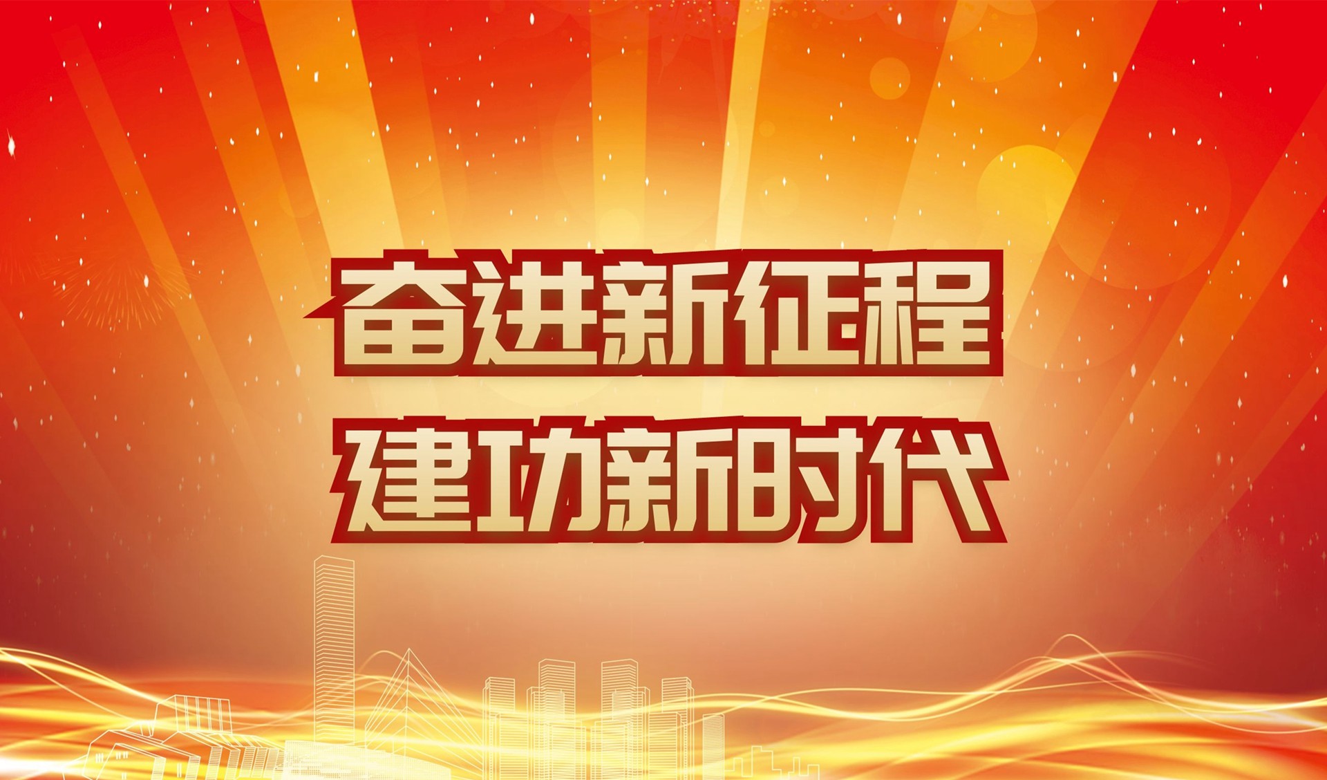 人民的选择——海外华文媒体负责人对新一届国家领导人充满信心