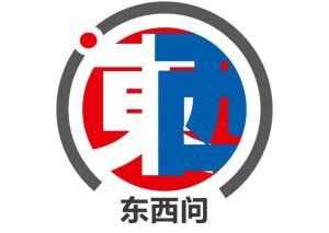 东西问·两岸同祭丨林安梧：孔子为何被海峡两岸共同纪念？-图片2