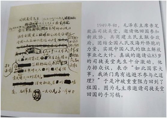 司徒美堂孙女司徒月桂讲述爱国侨领美堂公的光辉一生(四)-图片2