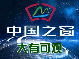 中国侨联官方宣传片