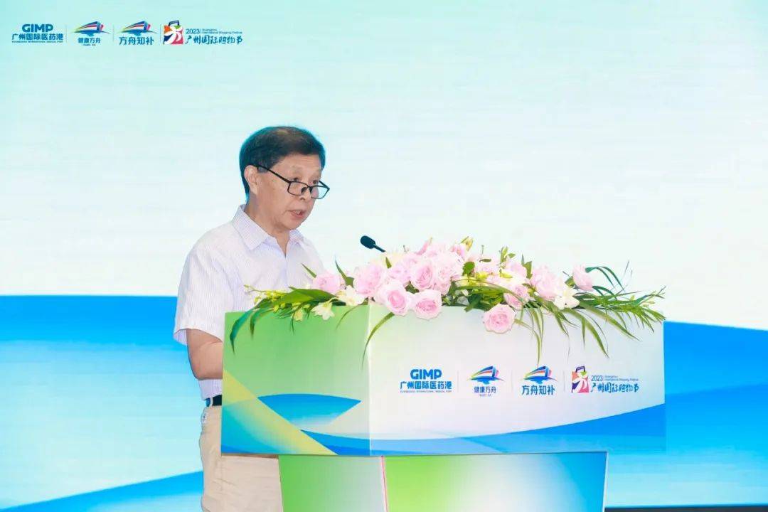 第一届贵细滋补产业国际消费高峰论坛暨大健康产业高端滋补品采购交易会在广州隆重开幕-图片4
