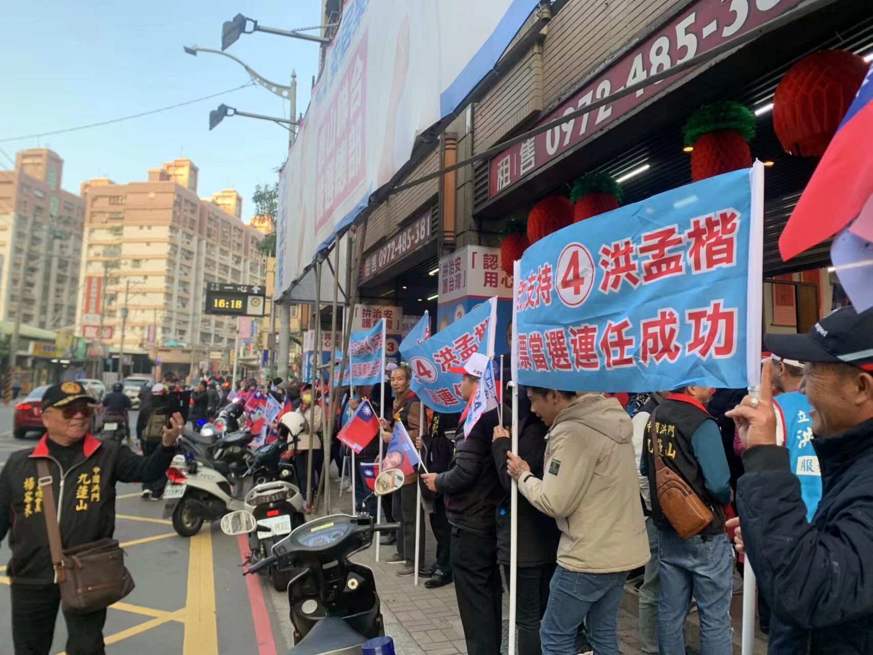 韓國瑜陪同洪孟楷新北市泰山區進行掃街拜票 支持者再議何博文抄襲