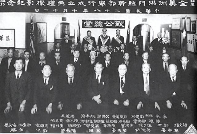 49年有人建议国号简称“中华民国”，洪门大佬直言：何必偷偷摸摸-图片4