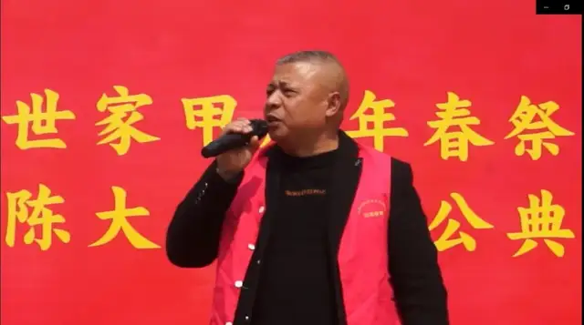 热烈祝贺颍川陈氏浮梁盐仓岭派甲辰春祭始祖英烈侯陵典礼圆满成功-图片4