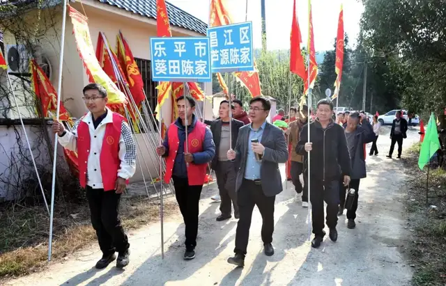 热烈祝贺颍川陈氏浮梁盐仓岭派甲辰春祭始祖英烈侯陵典礼圆满成功