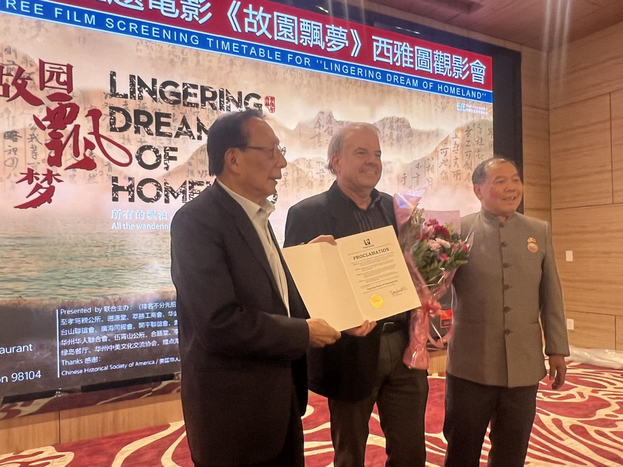 《故园飘梦》风靡美国，“台山故事”感人至深