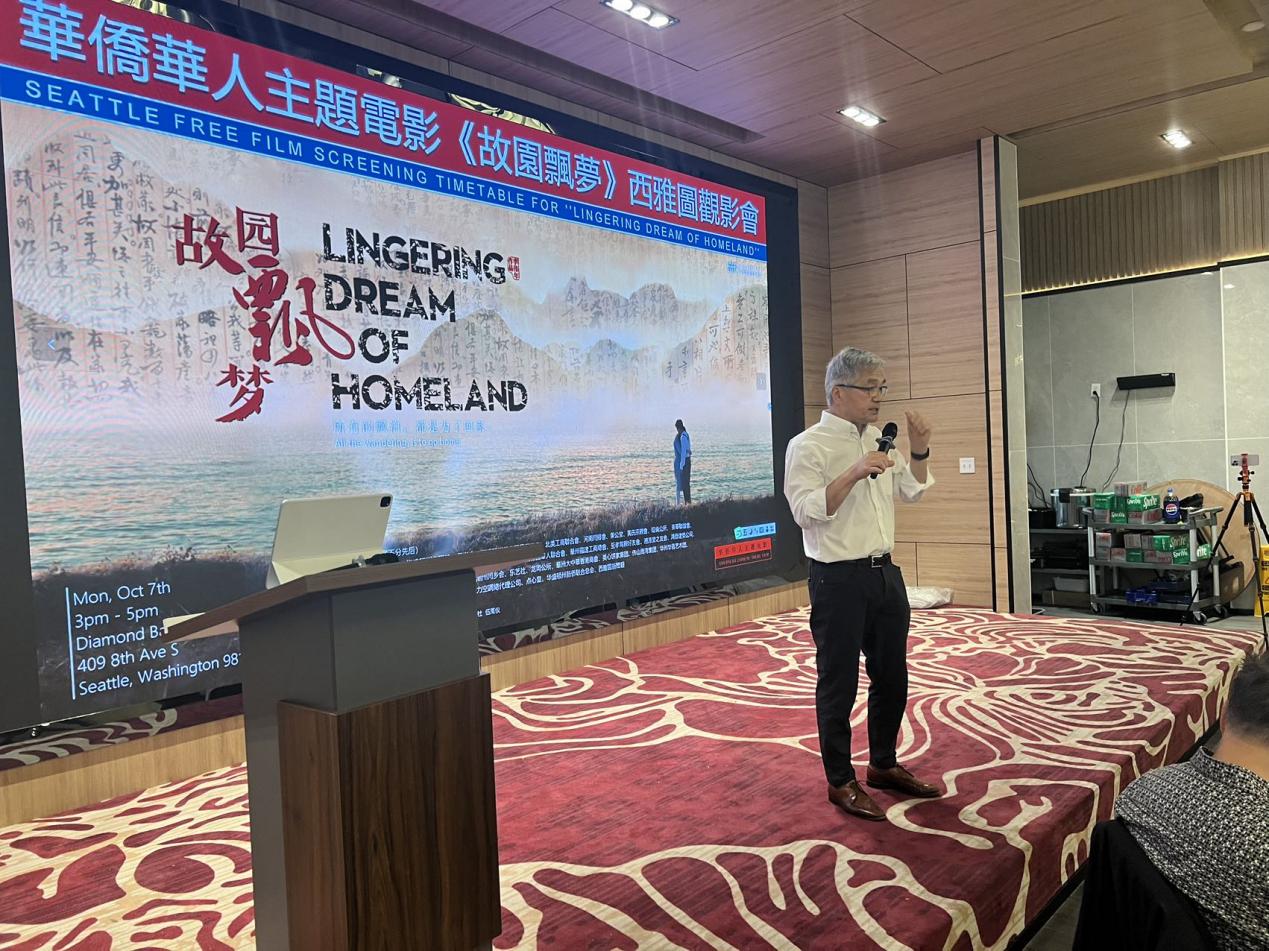 《故园飘梦》风靡美国，“台山故事”感人至深-图片2