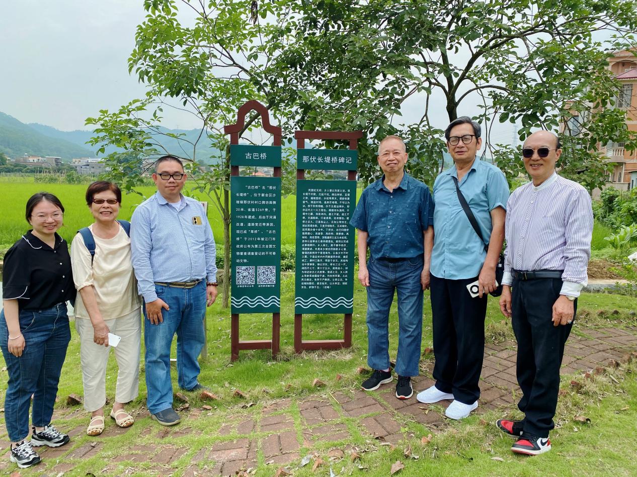 暨南大学著名学者赴新会考察侨乡文化-图片2