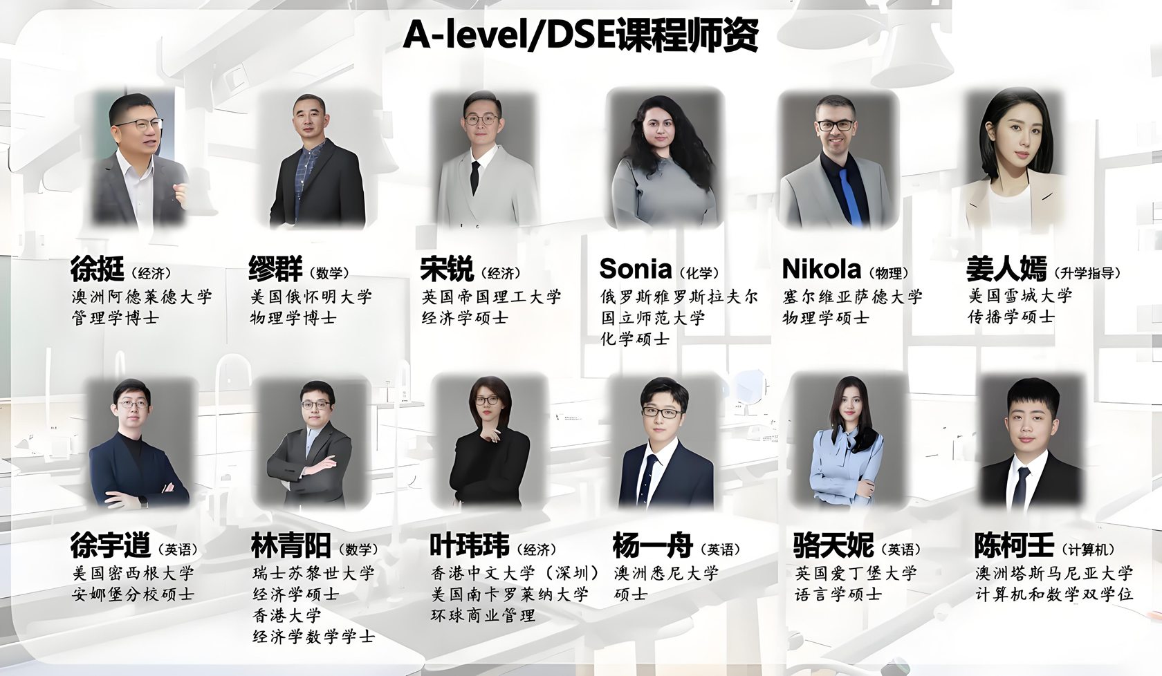 慈吉高中招生说明会:解锁国际教育密码,为孩子未来领航-图片2