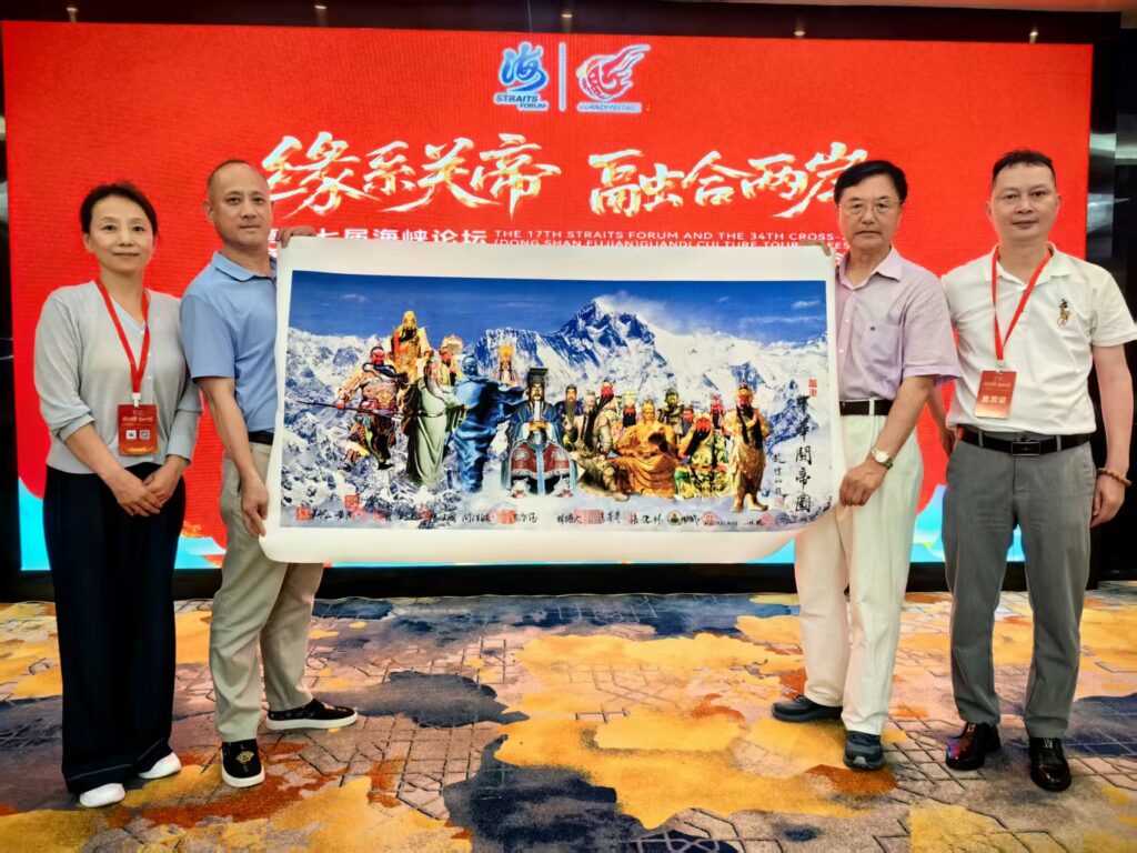 鹭岛聚忠魂 千年文化扬新帆——中华关公文化全球联合会厦门交流中心盛大启幕-图片4