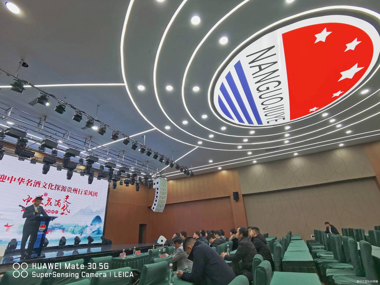 《中华名酒》文化探源行动的意义及《中华名酒》推荐品牌的价值