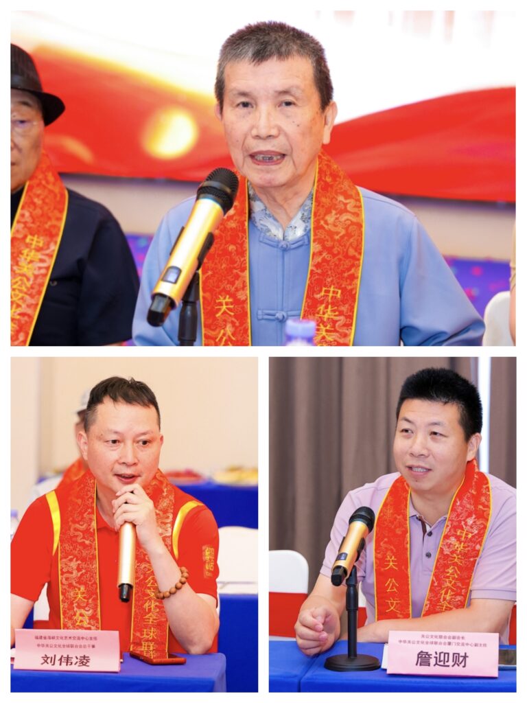 鹭岛聚忠魂 千年文化扬新帆——中华关公文化全球联合会厦门交流中心盛大启幕-图片6
