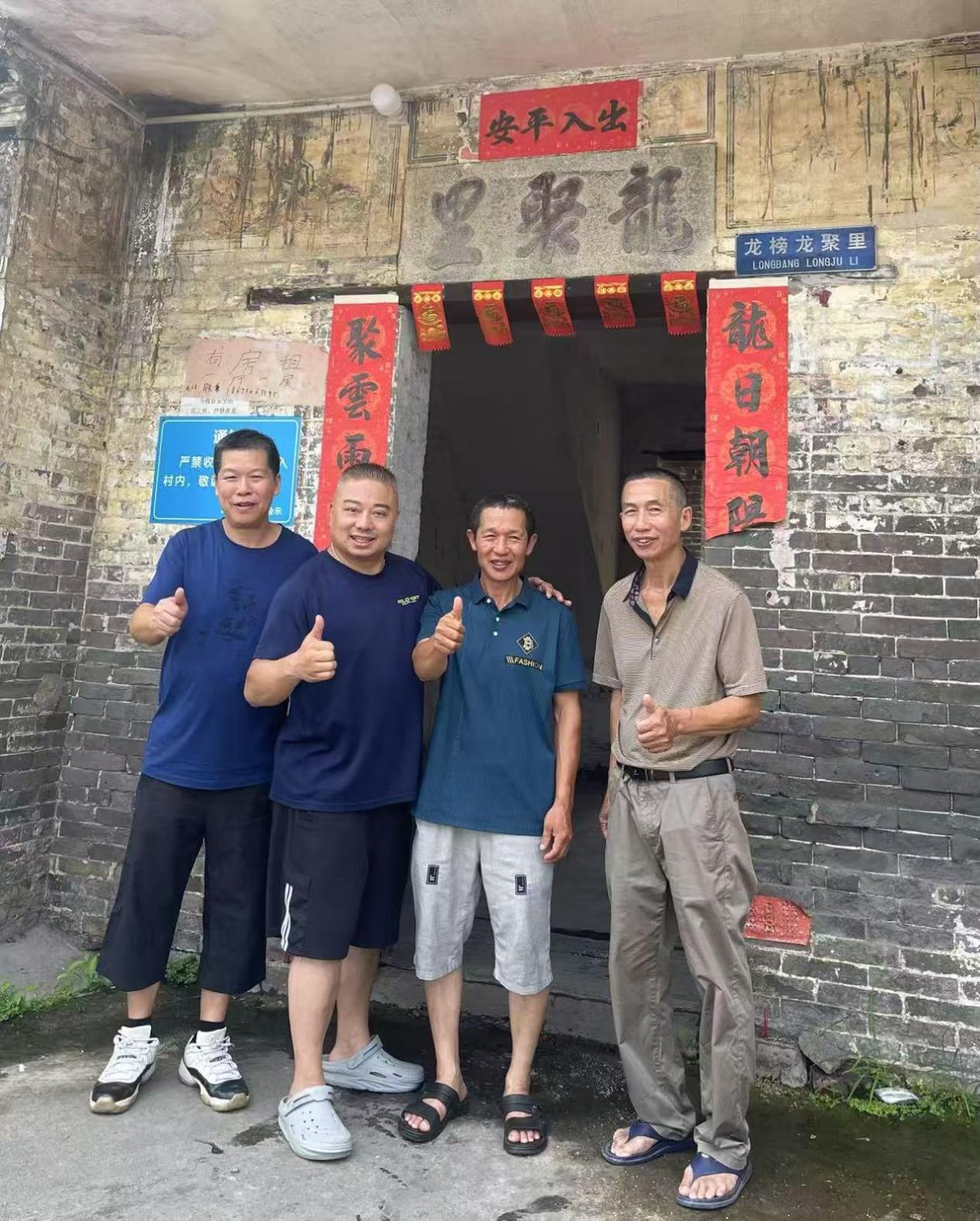 「故土寻根」美国华侨杜阮寻亲记-图片3