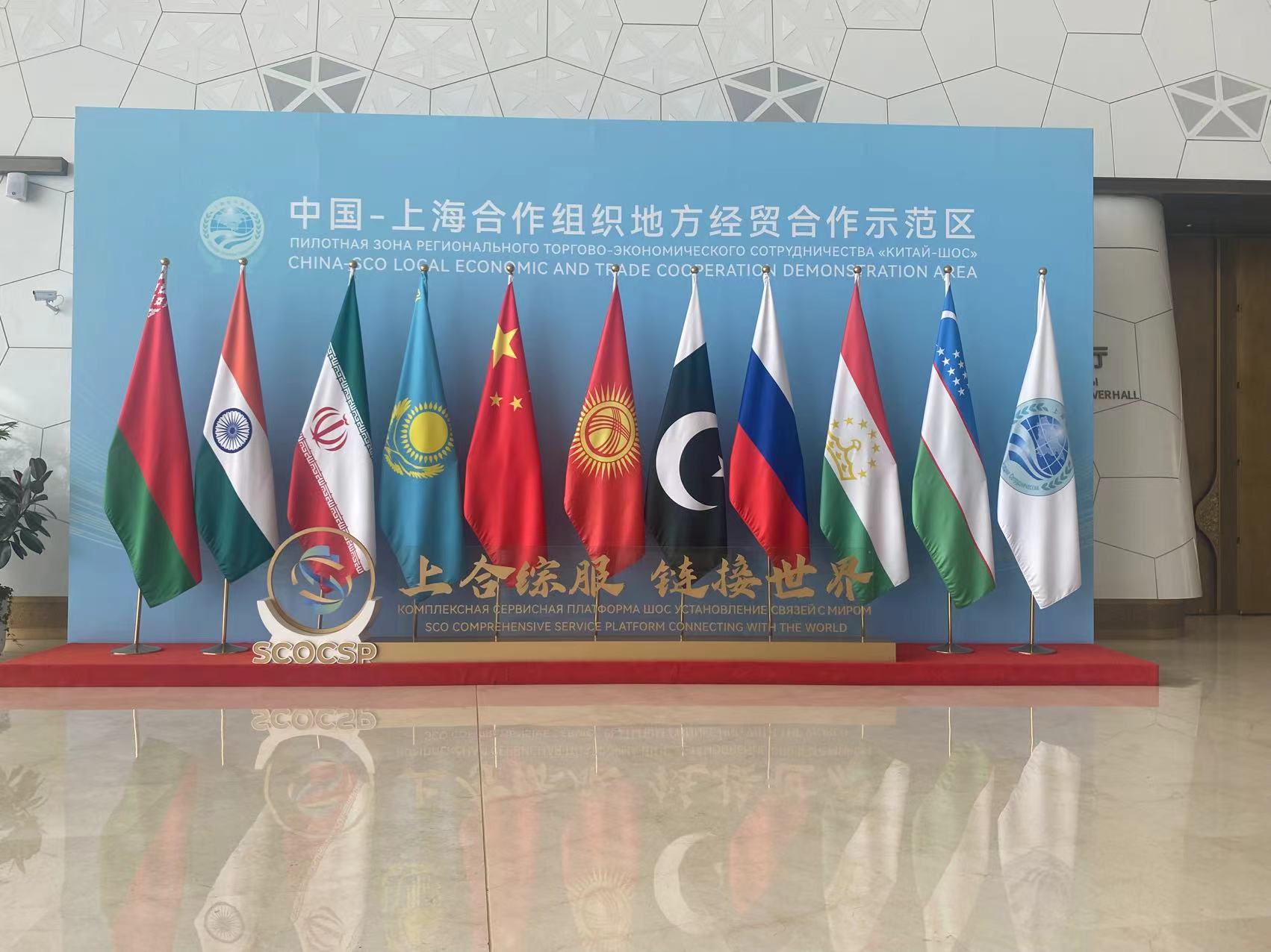 全球媒体山东行走进上合示范区活动今日启幕-图片1