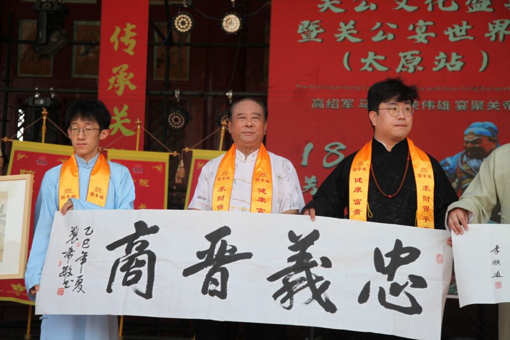 中国清徐首届关公文化盛典暨关公宴世界行(太原站)活动圆满落幕!-图片7