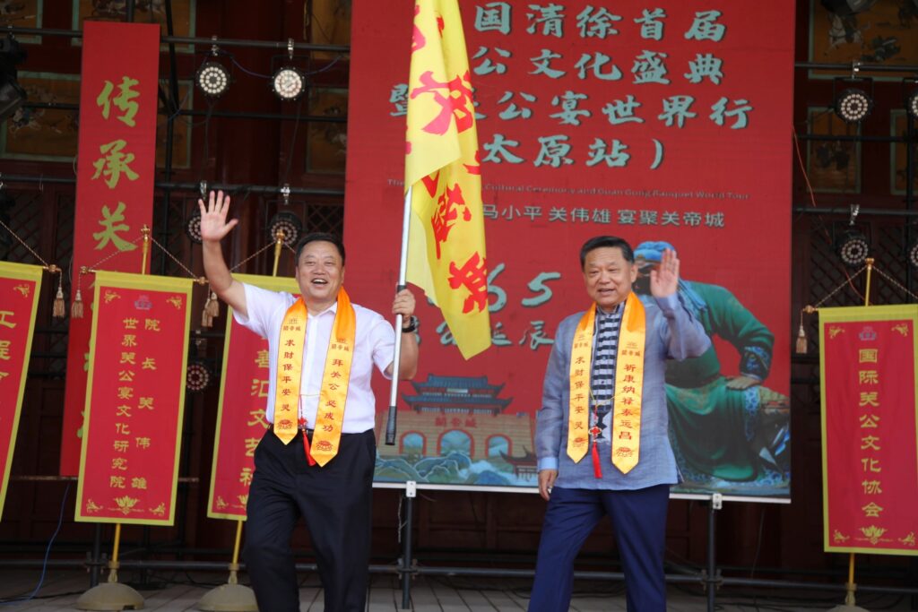 中国清徐首届关公文化盛典暨关公宴世界行(太原站)活动圆满落幕!-图片8