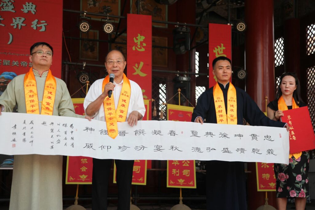中国清徐首届关公文化盛典暨关公宴世界行(太原站)活动圆满落幕!-图片7