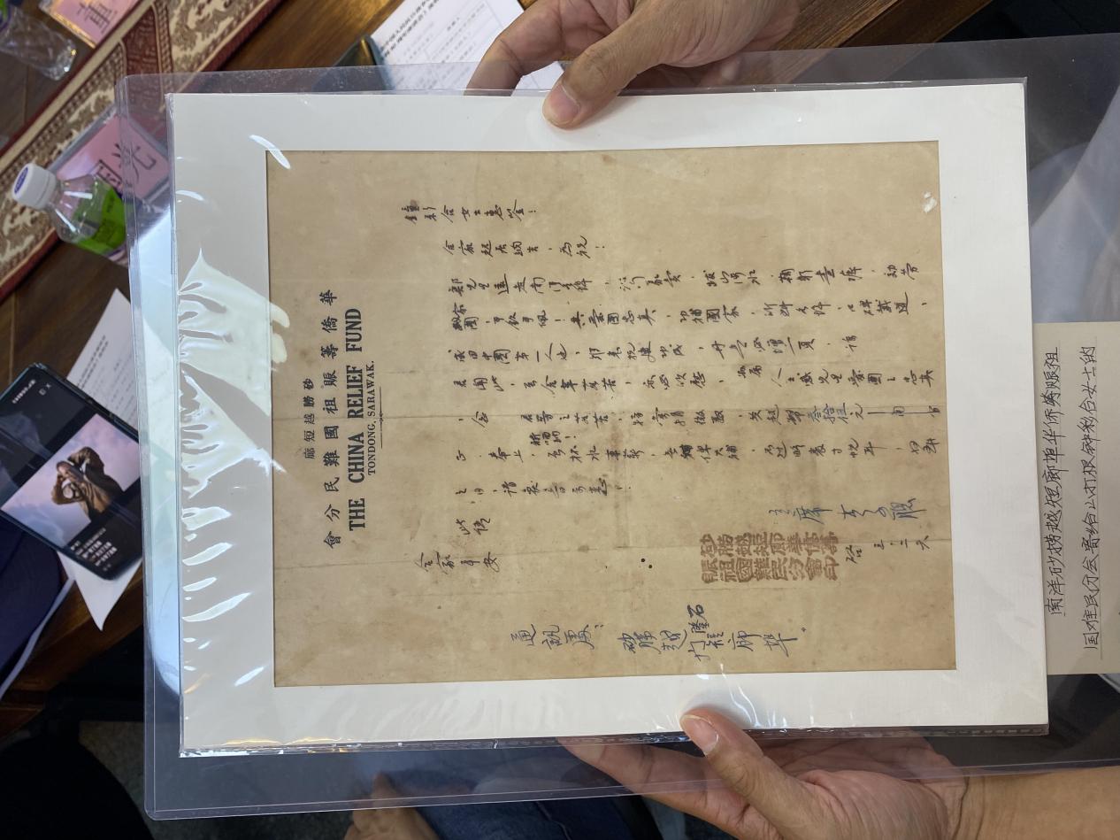 回眸抗战烽火,重温赤子情怀——江门侨界纪念抗战胜利80周年座谈会隆重举行-图片2