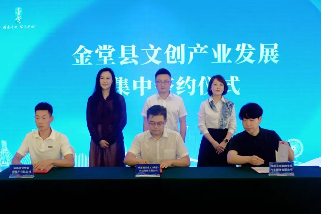 金堂文创出手:微短剧《三七花开》《燃了,我的飞天梦》热启动-图片1