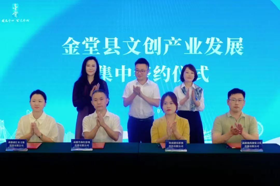 金堂文创出手:微短剧《三七花开》《燃了,我的飞天梦》热启动-图片1