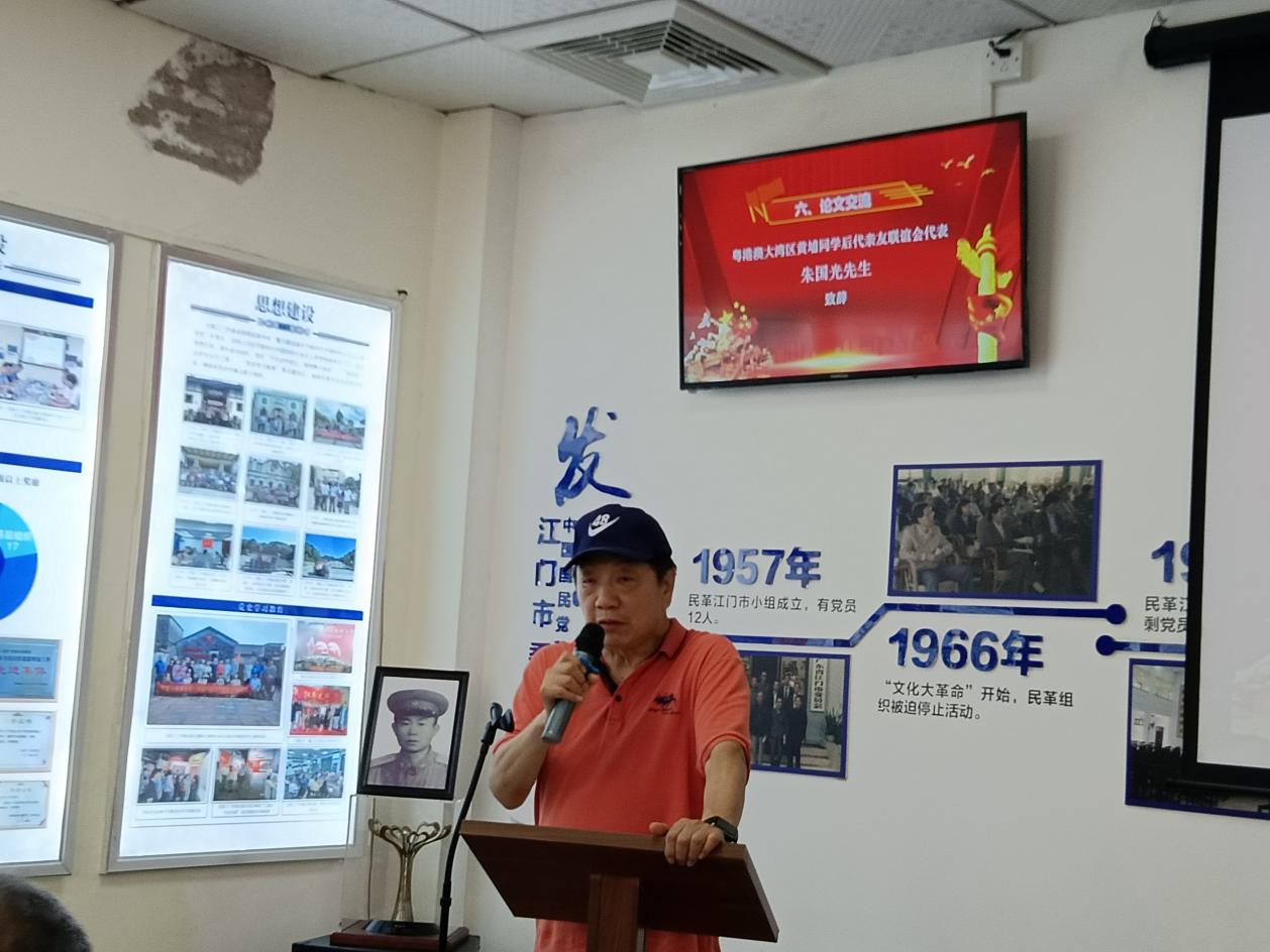 回眸抗战烽火,重温赤子情怀——江门侨界纪念抗战胜利80周年座谈会隆重举行-图片4