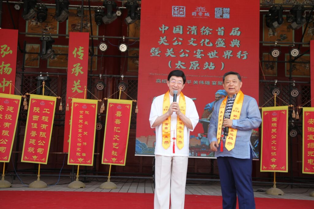 中国清徐首届关公文化盛典暨关公宴世界行(太原站)活动圆满落幕!-图片10