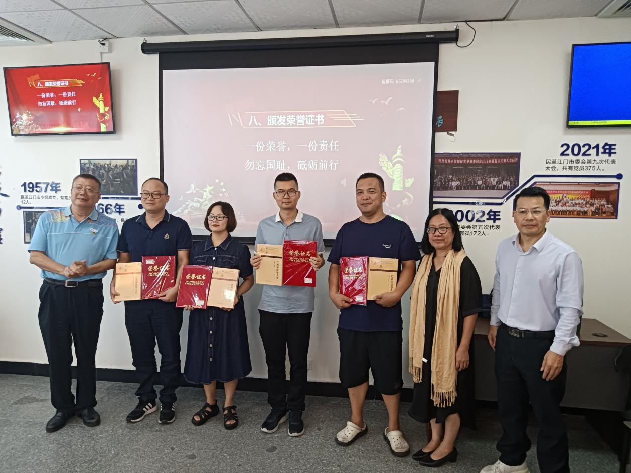回眸抗战烽火,重温赤子情怀——江门侨界纪念抗战胜利80周年座谈会隆重举行-图片3