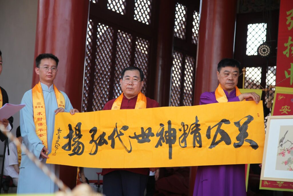 中国清徐首届关公文化盛典暨关公宴世界行(太原站)活动圆满落幕!-图片7