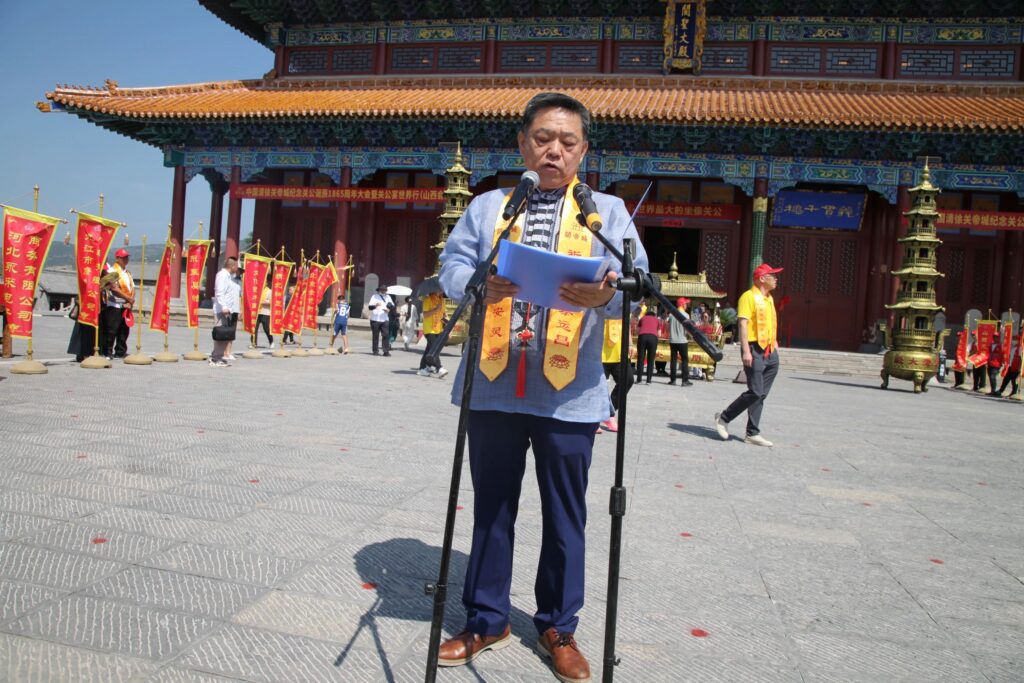 中国清徐首届关公文化盛典暨关公宴世界行(太原站)活动圆满落幕!