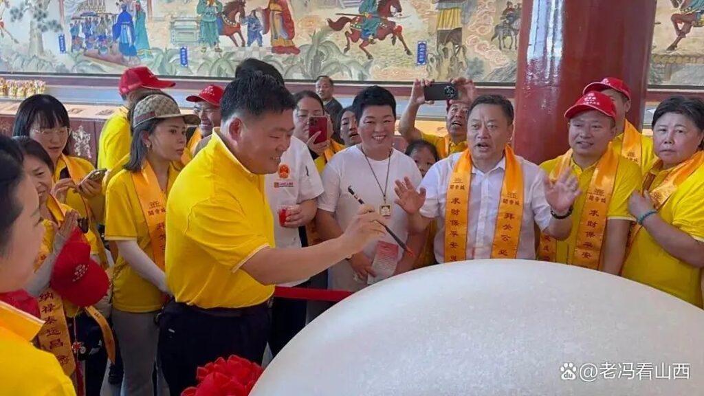 中国清徐首届关公文化盛典暨关公宴世界行(太原站)活动圆满落幕!