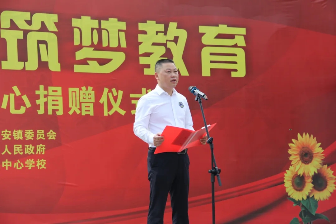 情系家乡 筑梦教育 爱心校服传递温暖力量-图片3