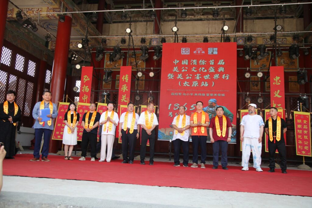 中国清徐首届关公文化盛典暨关公宴世界行(太原站)活动圆满落幕!-图片11