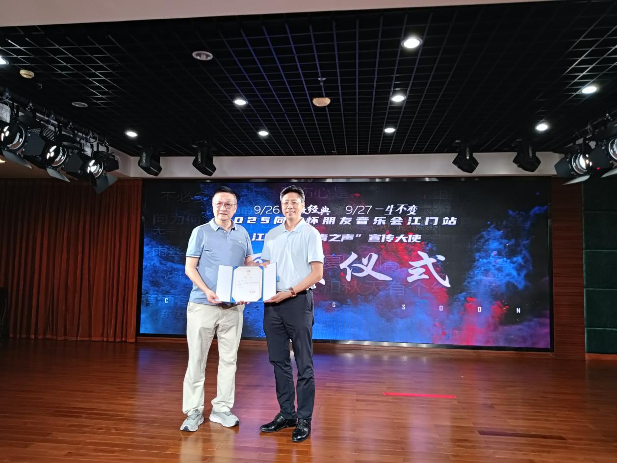 填词大师向雪怀:筹办两场音乐会向家乡“示爱”——2025向雪怀朋友音乐会新闻发布会召开-图片2