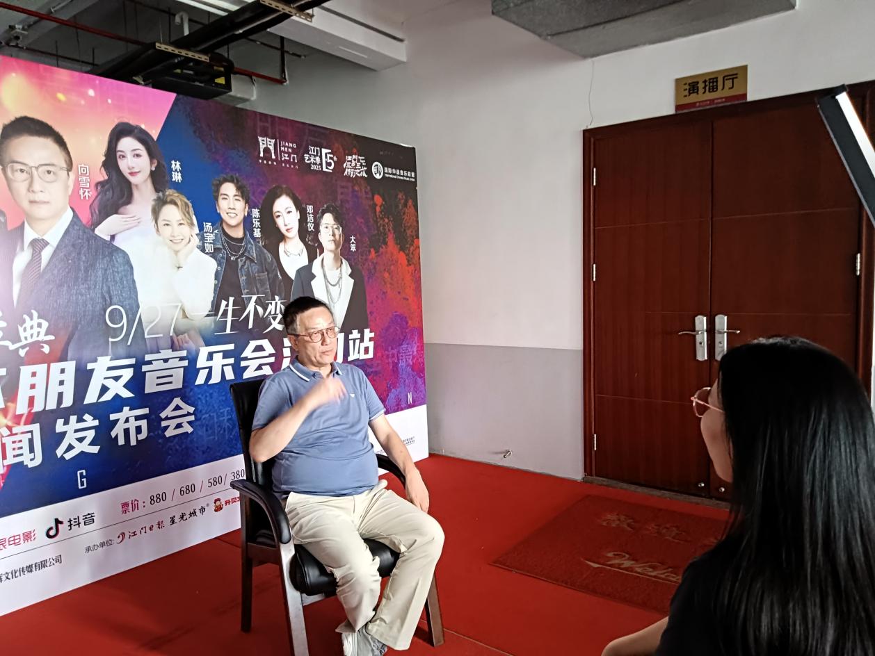 填词大师向雪怀:筹办两场音乐会向家乡“示爱”——2025向雪怀朋友音乐会新闻发布会召开-图片1