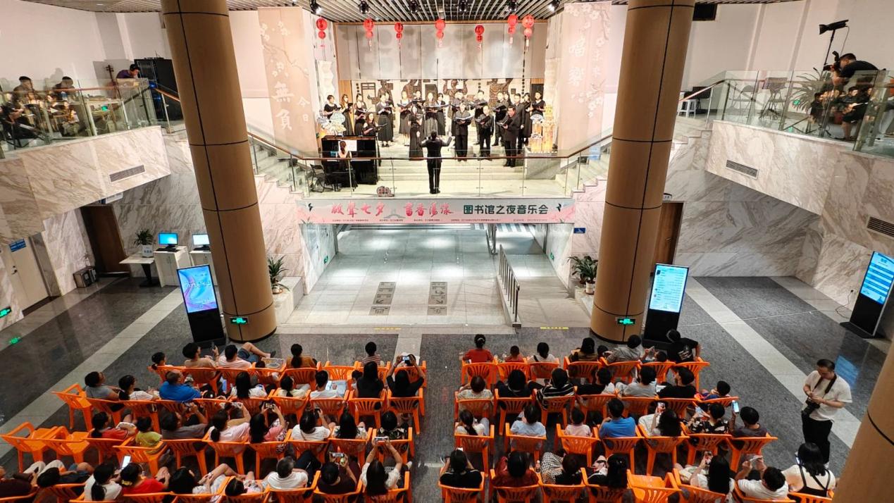 「侨乡故事」不一般的七夕：乐章书香伴着你——江门市“图书馆之夜”音乐会浪漫上演-图片2
