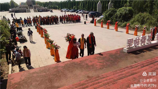 乙巳年（2025）恭祭华夏先祖伏羲尧舜禹大典举行-图片3