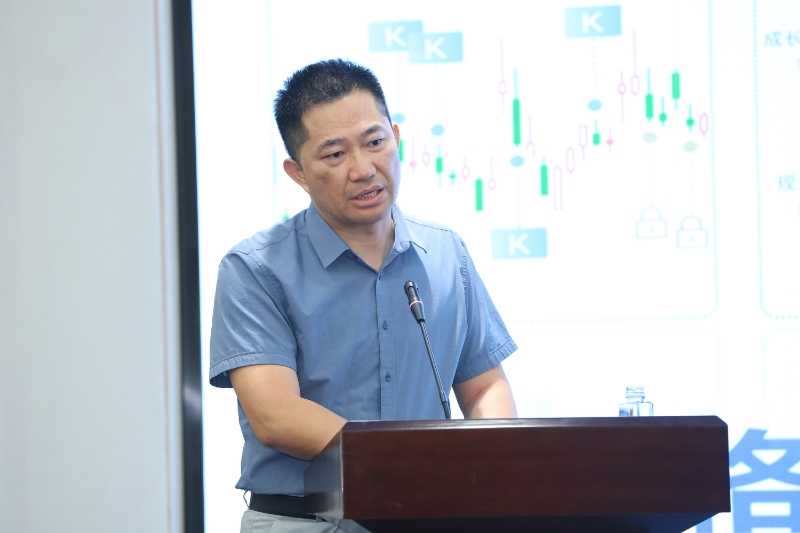 广东省金融创新研究会第三届换届大会暨研讨会在暨大召开-图片10