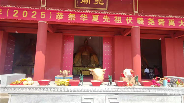 乙巳年（2025）恭祭华夏先祖伏羲尧舜禹大典举行-图片5
