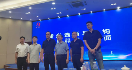 广东省金融创新研究会第三届换届大会暨研讨会在暨大召开-图片7