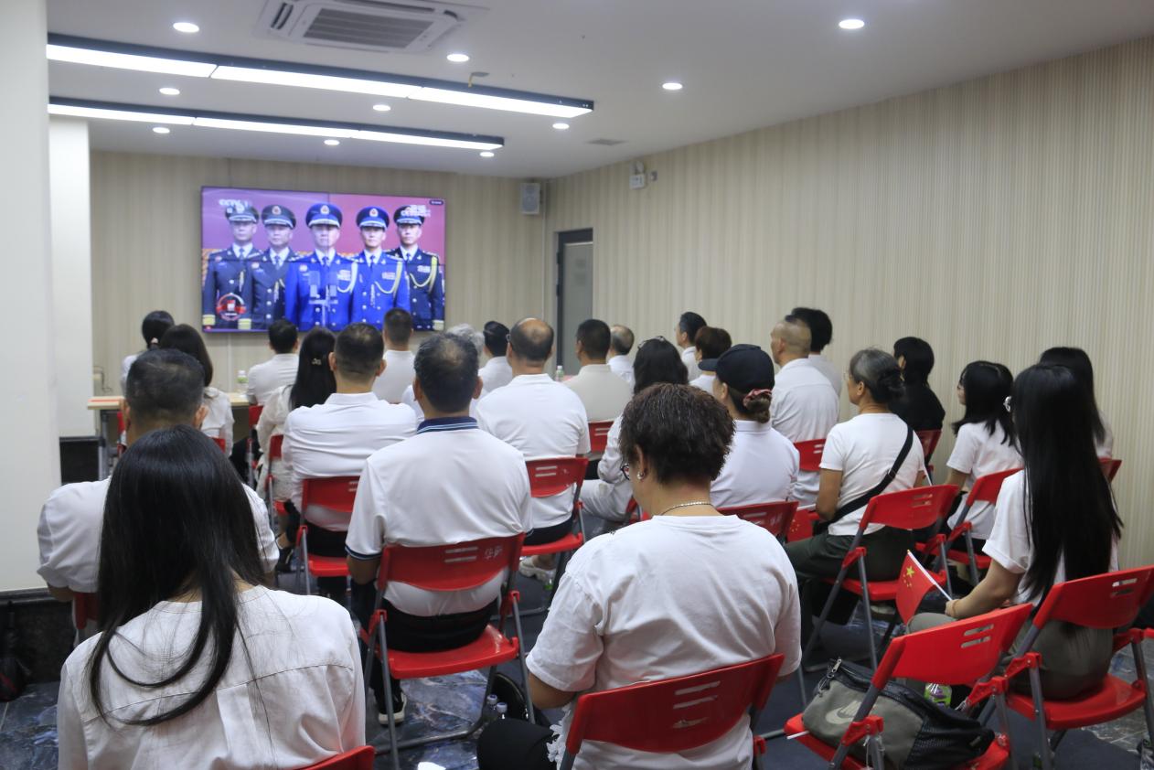 江门市侨界集中观看纪念中国人民抗日战争暨世界反法西斯战争胜利80周年大会