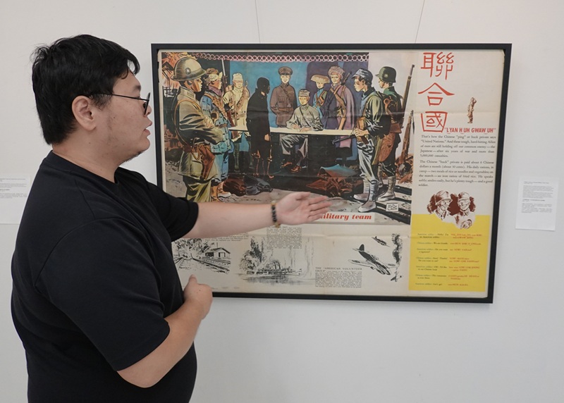 铭记八十载:多伦多抗战文献展启幕-图片4
