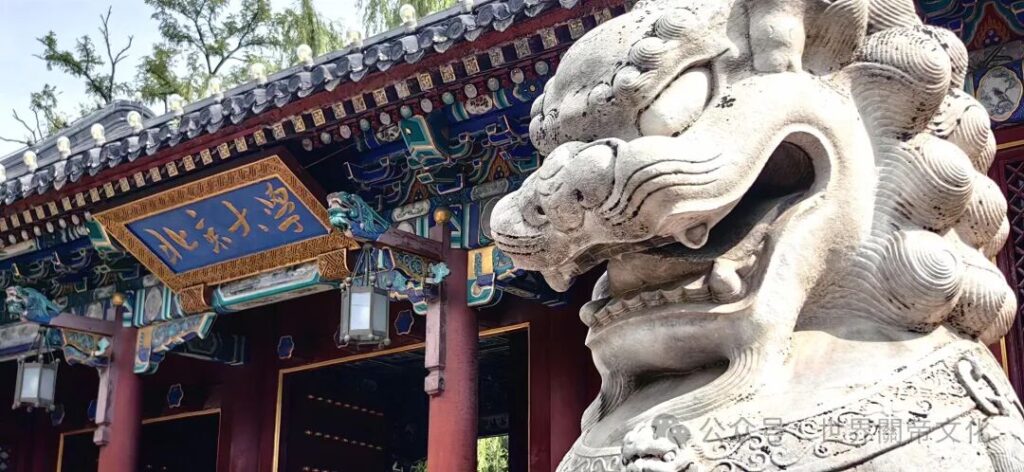 中國國家圖書館、北京大學圖書館等 收藏中華關帝文化專著-图片1