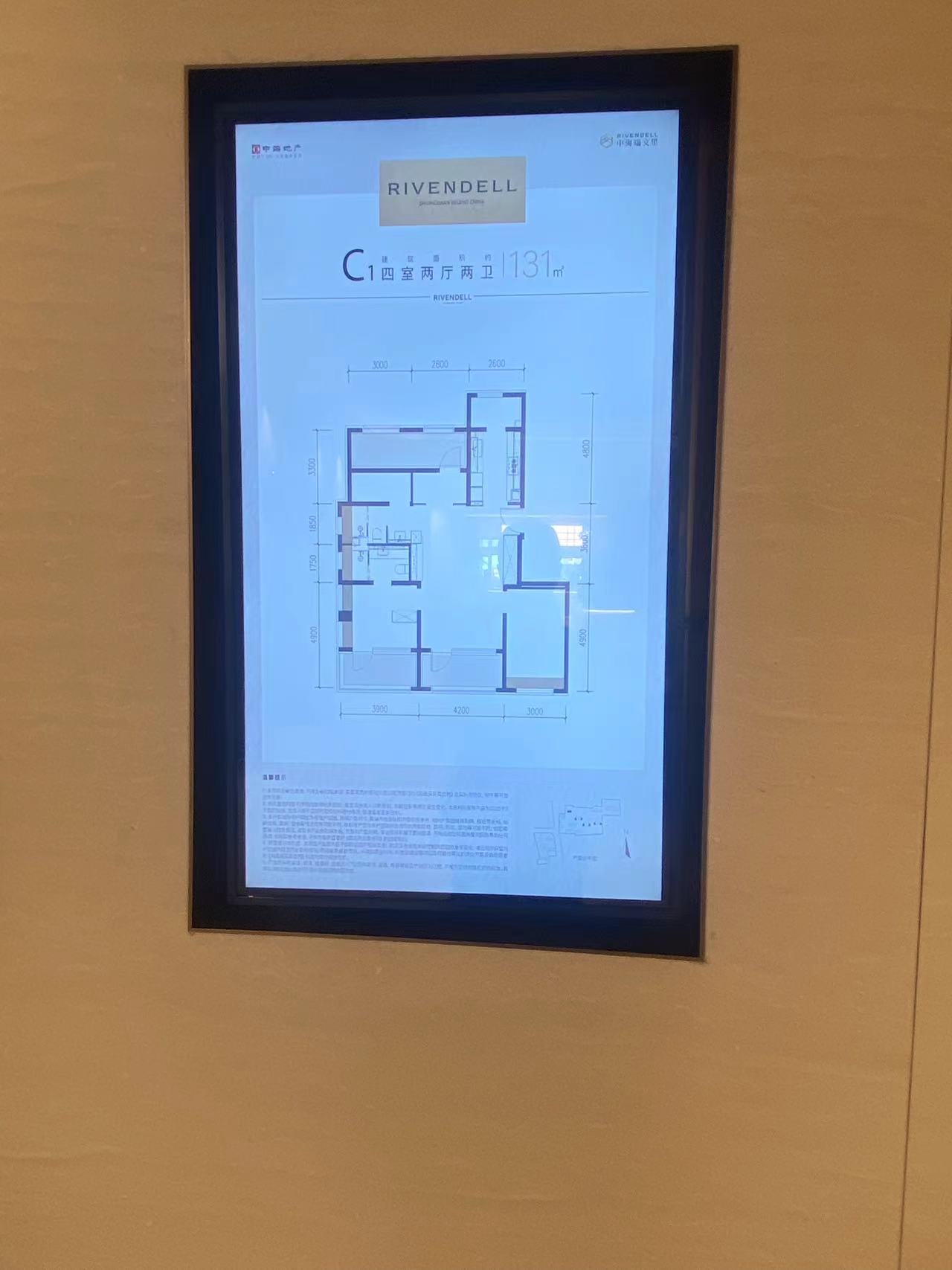 样板间==观赏间 ——中海瑞文里项目印象
