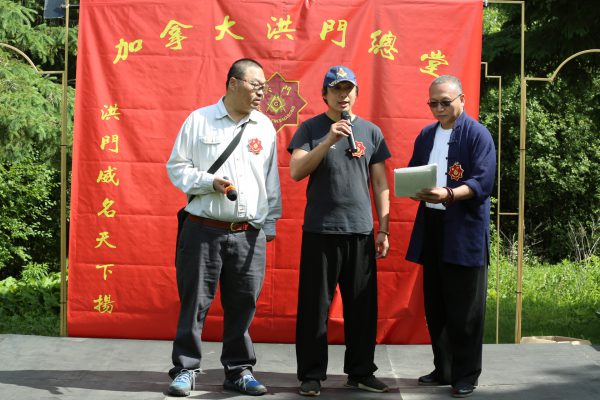 洪门薪火传盛夏，四海同心聚加邦——加拿大洪门总堂父亲节周末烧烤联谊会圆满落幕，获颁国际义工证书-图片8