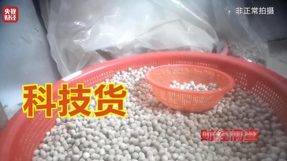 以次充好、直接造假!假沉香也能拿证书!总台《财经调查》曝光沉香市场乱象→