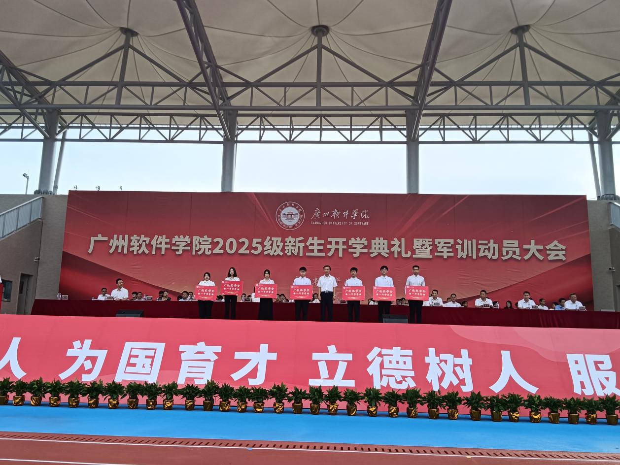 侨乡喜讯：广州软件学院江门校区首航开学-图片2