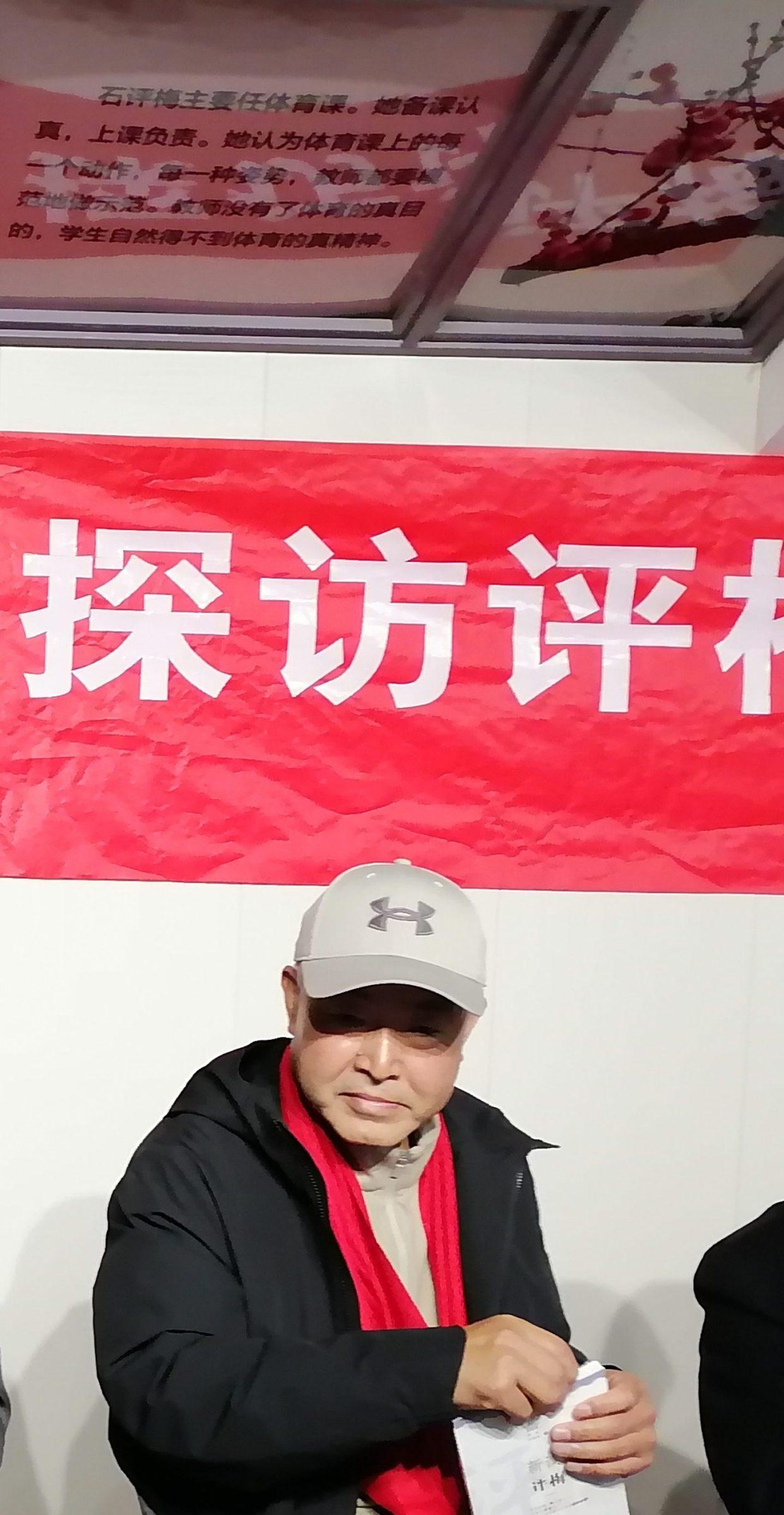 红恋小镇 千古绝唱——高君宇石评梅红色眷侣文化论坛-图片4