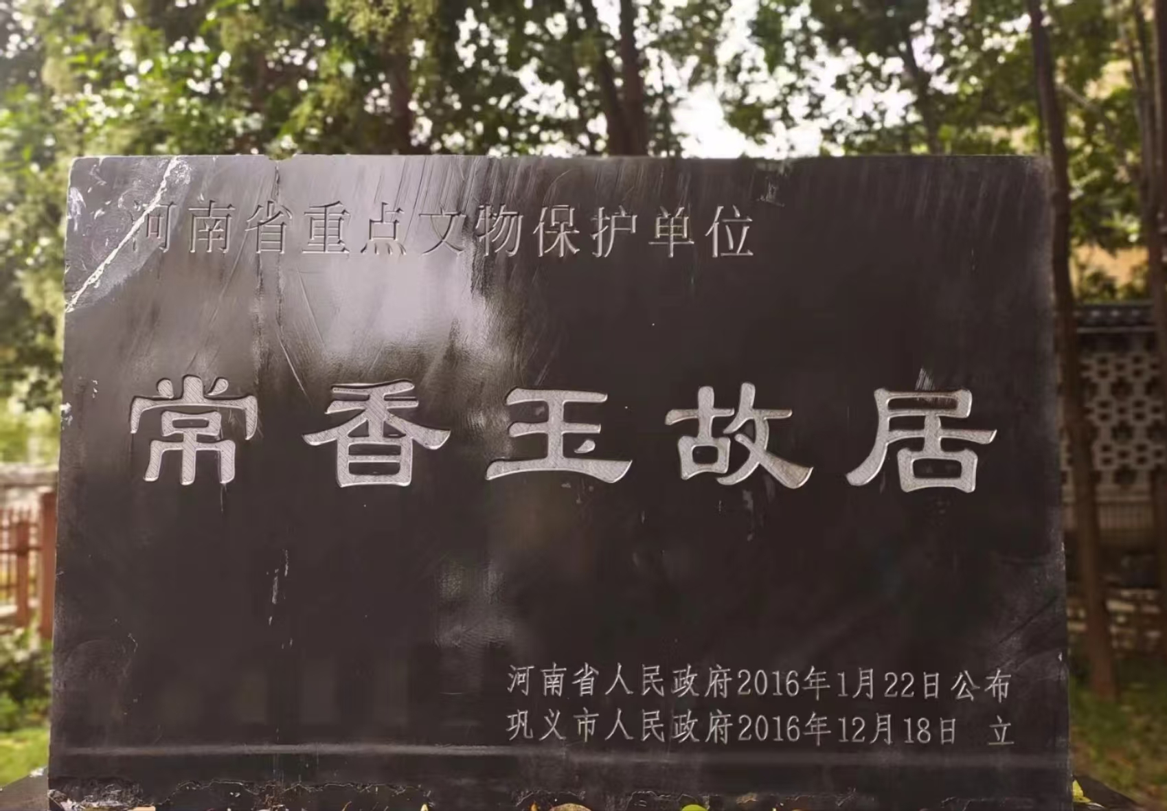 戏剧大奖赛公告 【香玉大舞台 有才你就来】-图片1